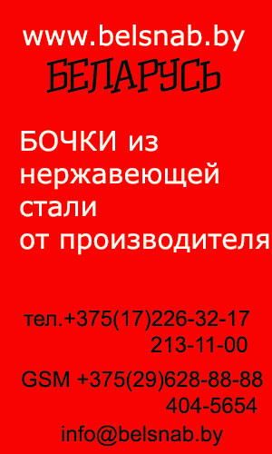 обмен продукции б/у на новую